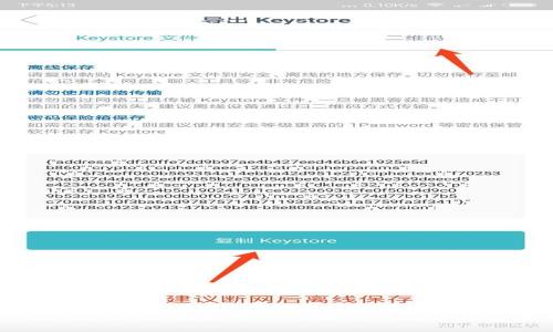 Metamask：引领去中心化世界的数字钱包揭秘