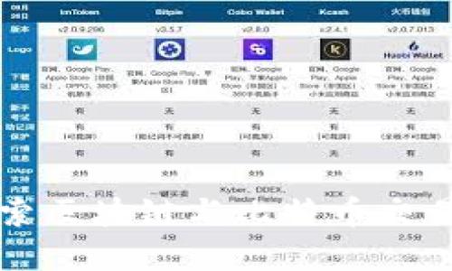 深入探索区块链与比特币交易的世界