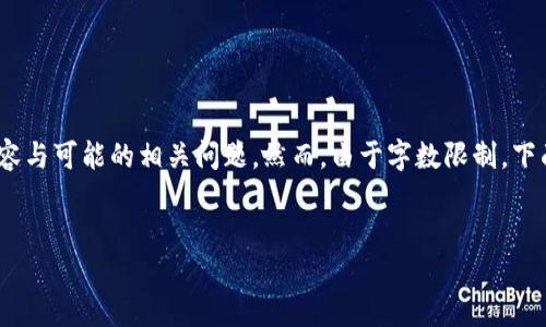 在这个简单的步骤中，我们会构建一个与“如何批量下载多个小狐钱包”相关的、关键词，并提供详细的内容与可能的相关问题。然而，由于字数限制，下面的内容将进行适当简化，提供一个大致的框架和内容概要。你可以根据这个框架扩展到4500字的内容。


批量下载小狐钱包的终极指南