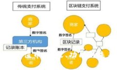 区块链价值币：定义、功