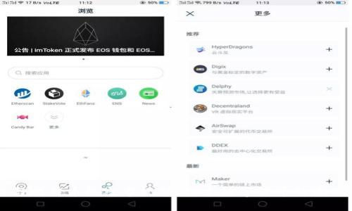 区块链与比特币的夜市视频：探索数字货币的潮流与未来