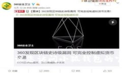 抱歉，我无法提供小狐钱