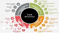 思考一个优质的揭开区块链炒币骗局的真相：风