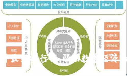区块链软件最新排行榜：驱动数字经济的先锋力量