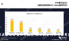 最新区块链方案设计规范