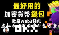 郑州区块链虚拟币应用程