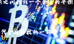 区块链与虚拟币的比较：