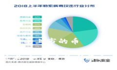 区块链如何查询要上市的