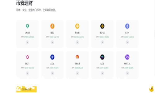 
如何将欧意提币转移至小狐钱包的详细指南