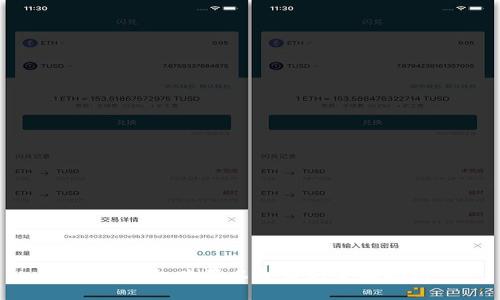 小狐钱包购买以太币的全面指南