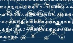 ＂两个小狐钱包＂这个短