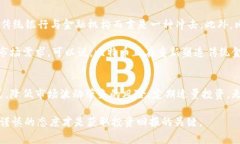 比特币区块链的趣闻与轶