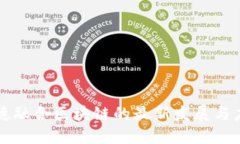 信德融合区块链的最新发