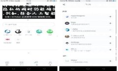 baioti探索虚拟币与区块链的未来：最新动态与趋