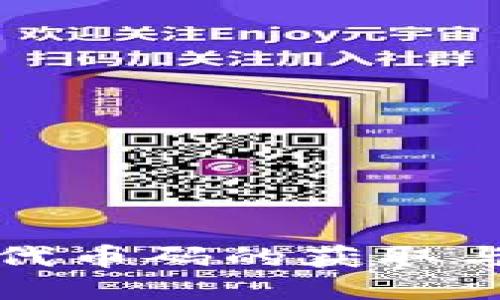 小狐钱包代币码的获取与使用指南