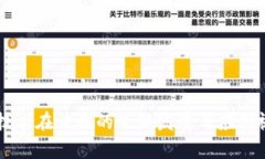 区块链技术在法国的最新发展与应用视频解析