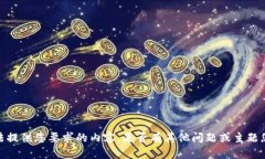 抱歉，我无法提供您要求