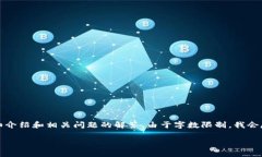 注意：这里将提供一个关