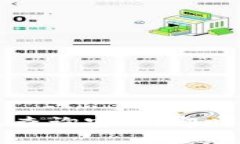 区块链最新节目表查询官