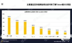 区块链日报：一周内重要