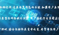 如何用手机连接小狐钱包
