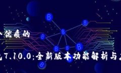 思考一个优质的小狐钱包