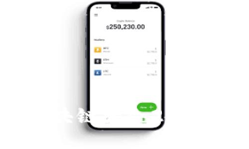 探索未来：厦门区块链大会2023最新动态与趋势