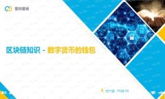 最新区块链二维码扫描支