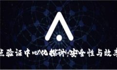 小狐钱包节点验证中心化