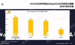如何将Trust Wallet中的数字