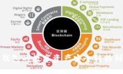 如何将小狐钱包的数字资