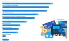 全球区块链技术的新趋势
