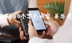 思考一个优质的，放进标