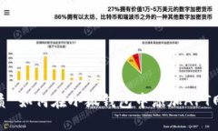 优质 如何在小狐钱包中添