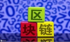 baioti投资区块链数字币的