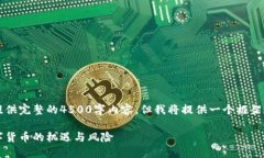 由于字数限制，无法提供