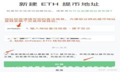 Metamask激活指南：一步步教