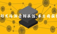 主题说明: 由于区块链技术