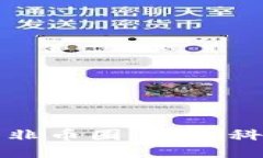 优质区块链币圈与非币圈