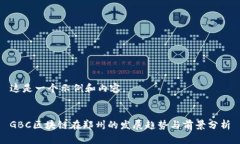 这是一个示例和内容。 