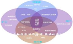 注意：由于篇幅限制，我