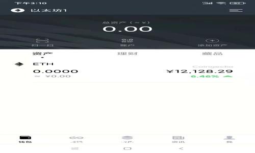 思考一个优质的  
小狐钱包挖币的全方位指南