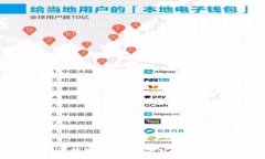 :比特币与区块链科技：数