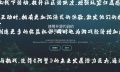 biao ti区块链最新游戏《阿