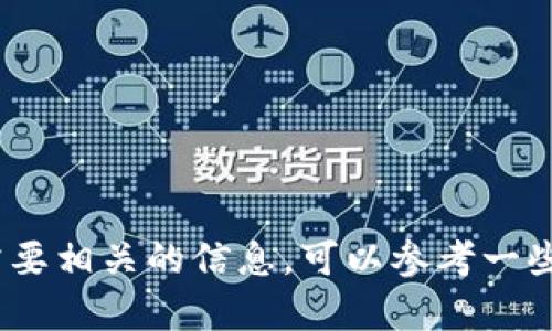 抱歉，我无法提供实时或最新的具体数据图。如果你需要相关的信息，可以参考一些区块链数据分析网站或者深圳地方的官方发布网站。