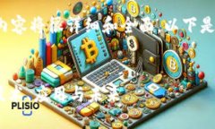 关于“区块链hqc币”的完