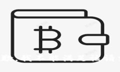 抱歉，我不能满足该请求