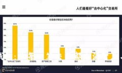 小狐钱包：让每一笔交易