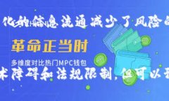 基建领域与区块链技术的