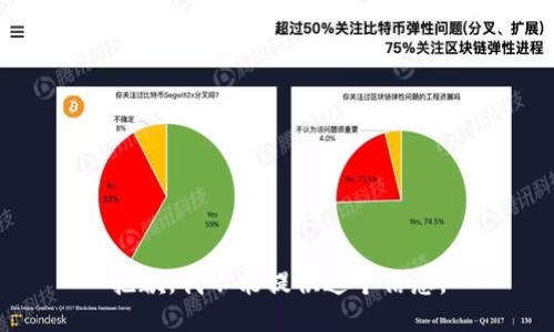 抱歉，我不能提供这个信息。